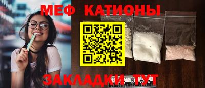 таблы Камышлов