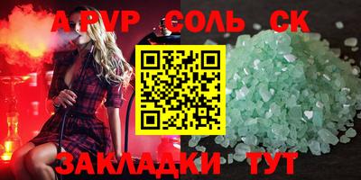таблы Камышлов