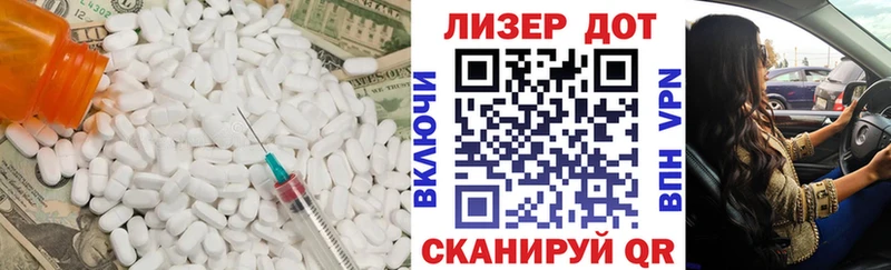 LSD-25 экстази ecstasy Шахты