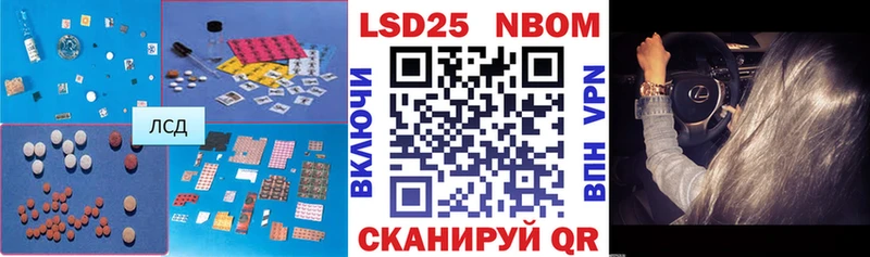 Лсд 25 экстази ecstasy Шахты
