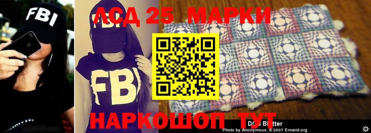 Шахты  ЛСД экстази ecstasy  LSD-25 экстази  Вход с VPN 