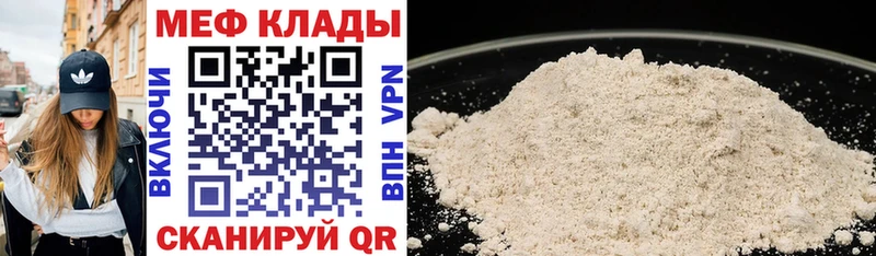 blacksprut ссылки  Шахты  МЯУ-МЯУ мяу мяу 
