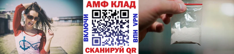 МЕТАМФЕТАМИН мет даркнет Telegram Шахты