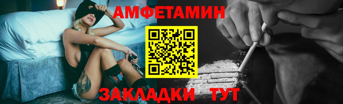 Шахты  МЕТАМФЕТАМИН Methamphetamine  МЕТАМФЕТАМИН  Вход с VPN 