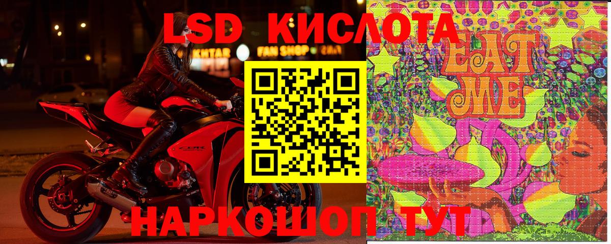 Наркотические марки 1500мкг Шахты