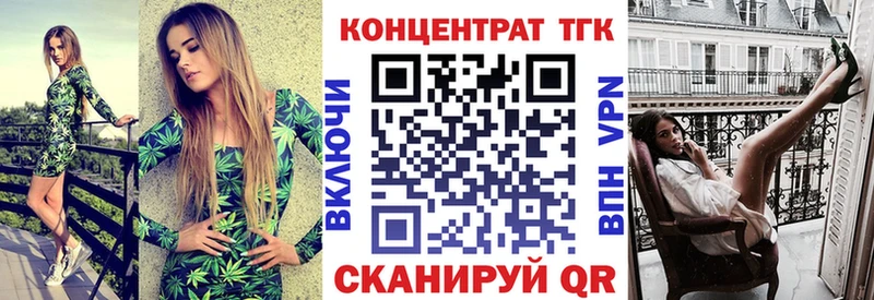 Дистиллят ТГК вейп  Шахты 