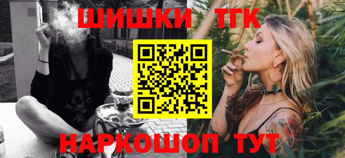 Марихуана гибрид  Шишки марихуана индика  Вход с VPN  Шахты 